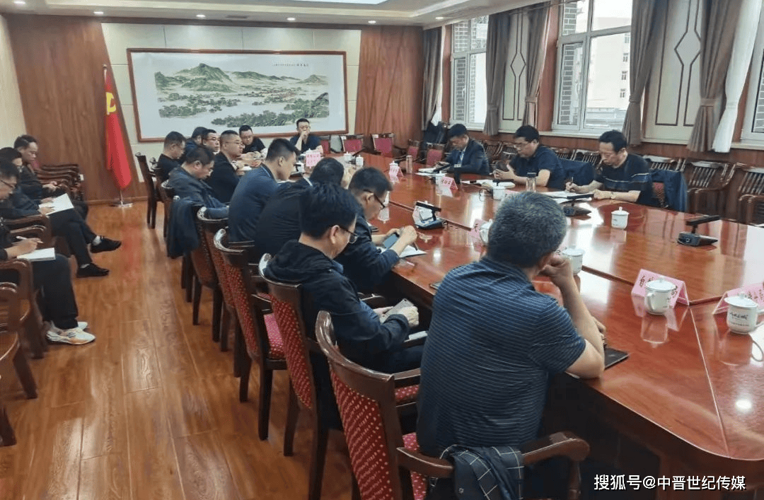 山西交城经济开发区生态环境综合治理工作推进会召开