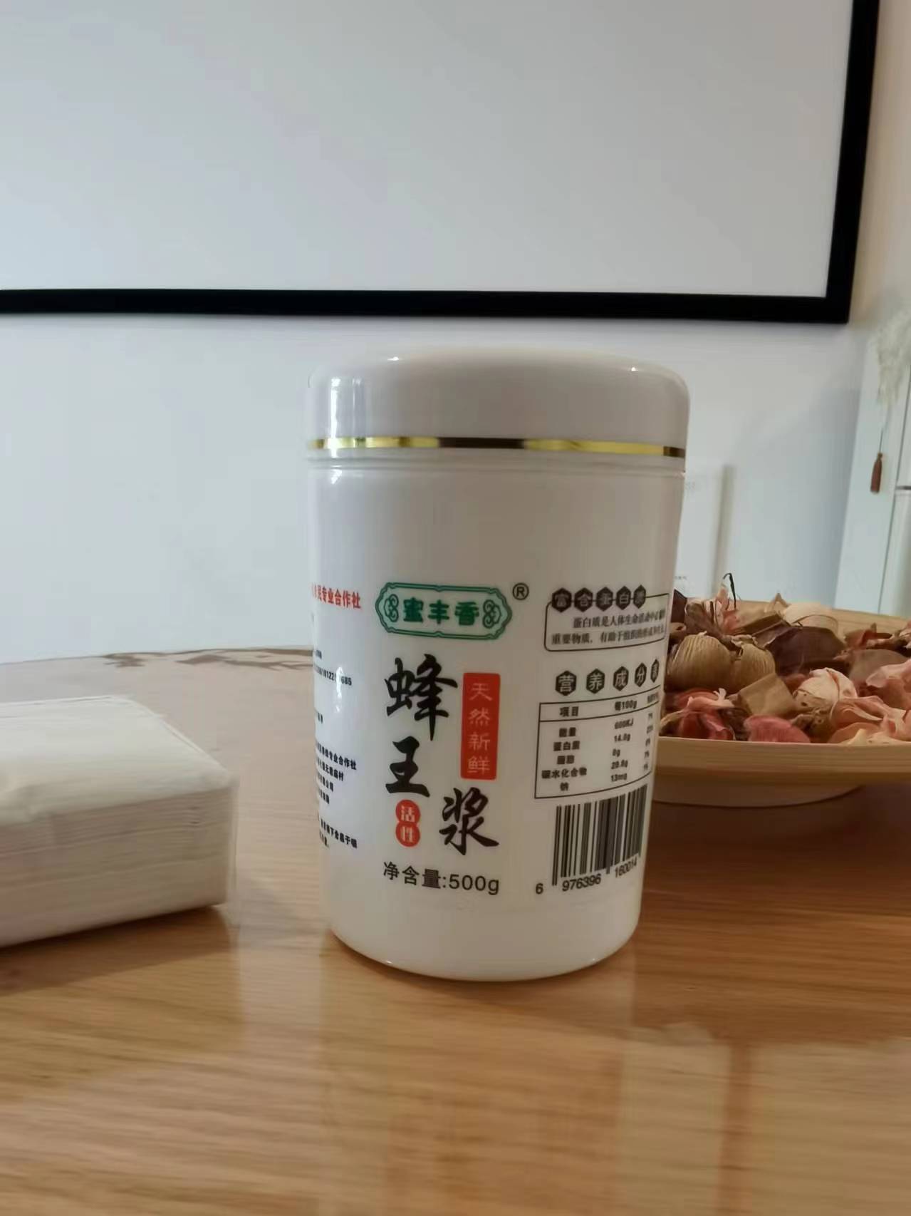 余姚低塘蜂王浆图片