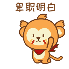 被金钱蒙蔽双眼 表情包满脑子都是工作 表情包开会中 表情包今晚加班