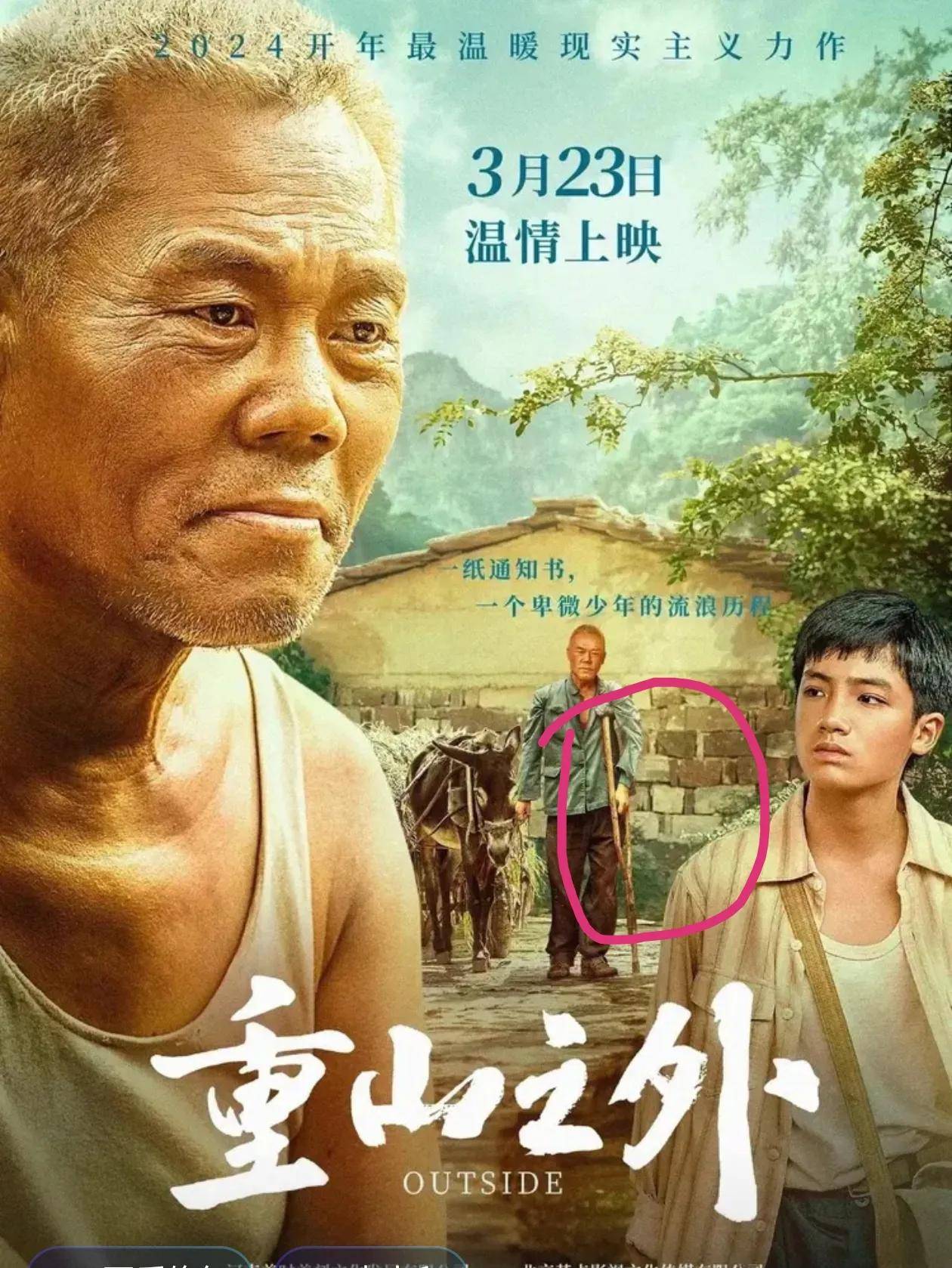 司马南究竟那条瘸了？-搜狐大视野-搜狐新闻