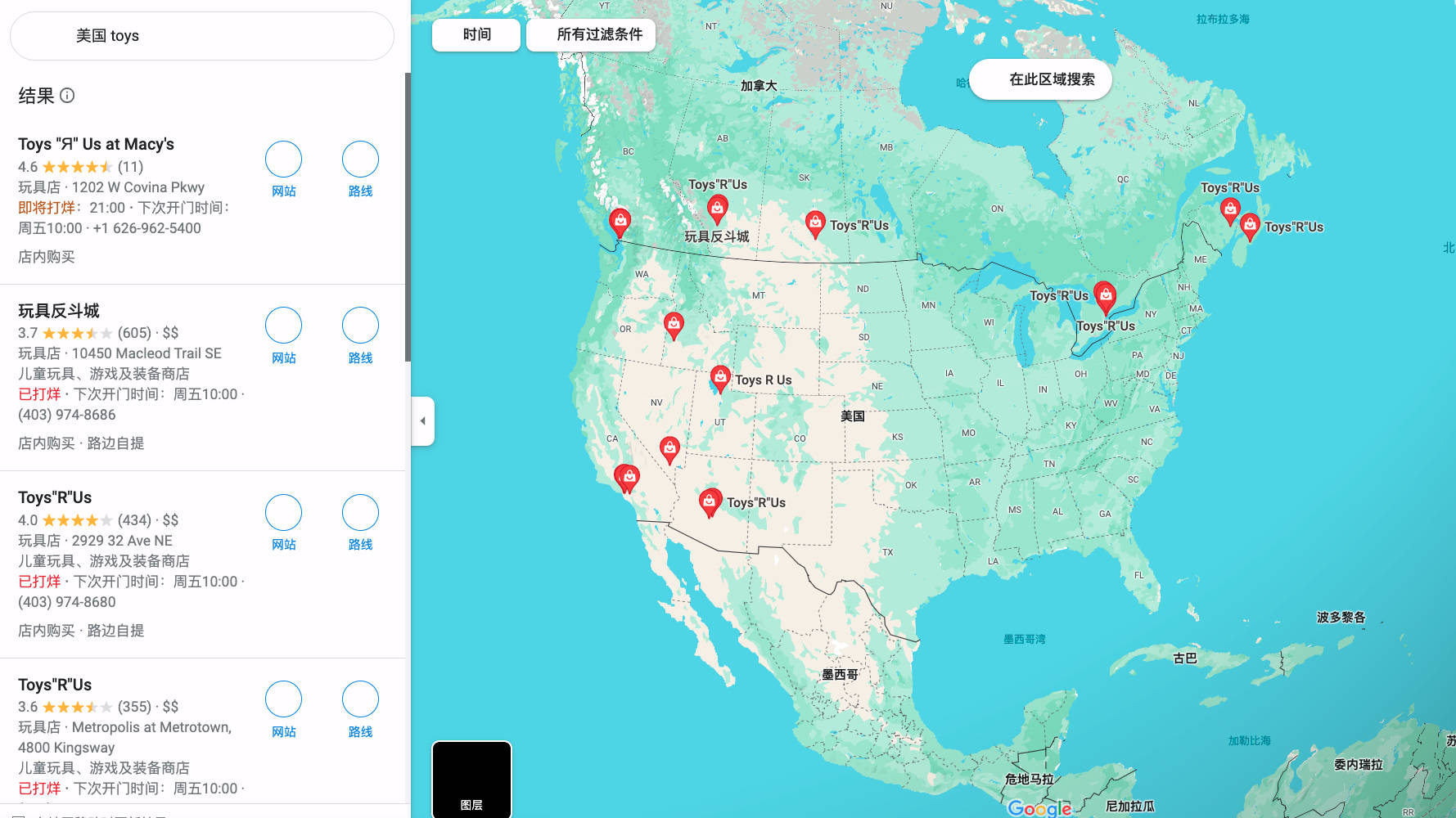 怎么下载谷歌地图=华为手机怎么下载谷歌地图