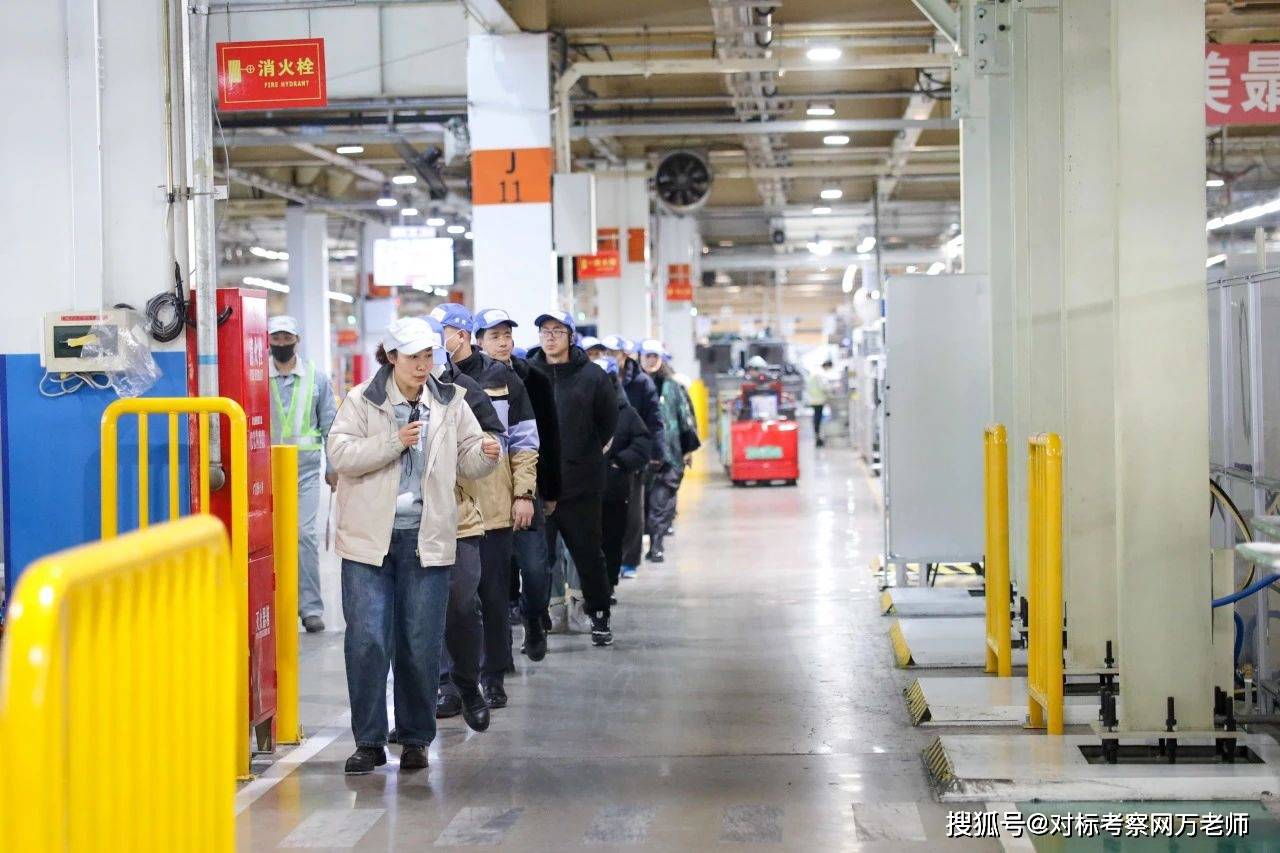 参观广汽丰田汽车工厂经验分享