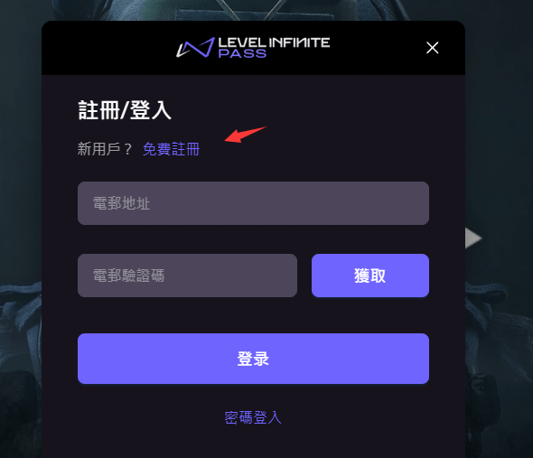 暗区突围苹果手机配置要求