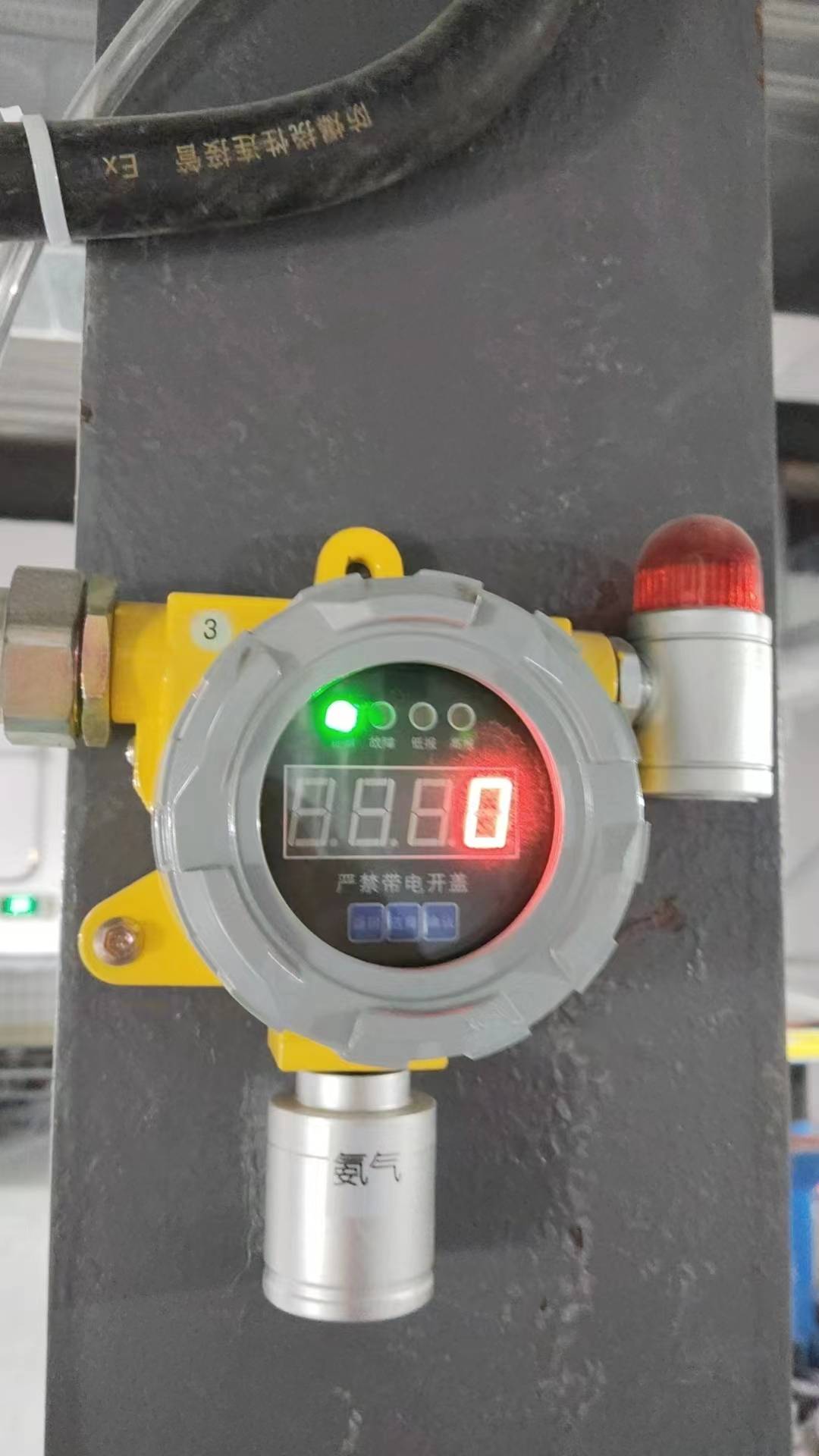 液氨气体报警器的安装位置有哪些要求