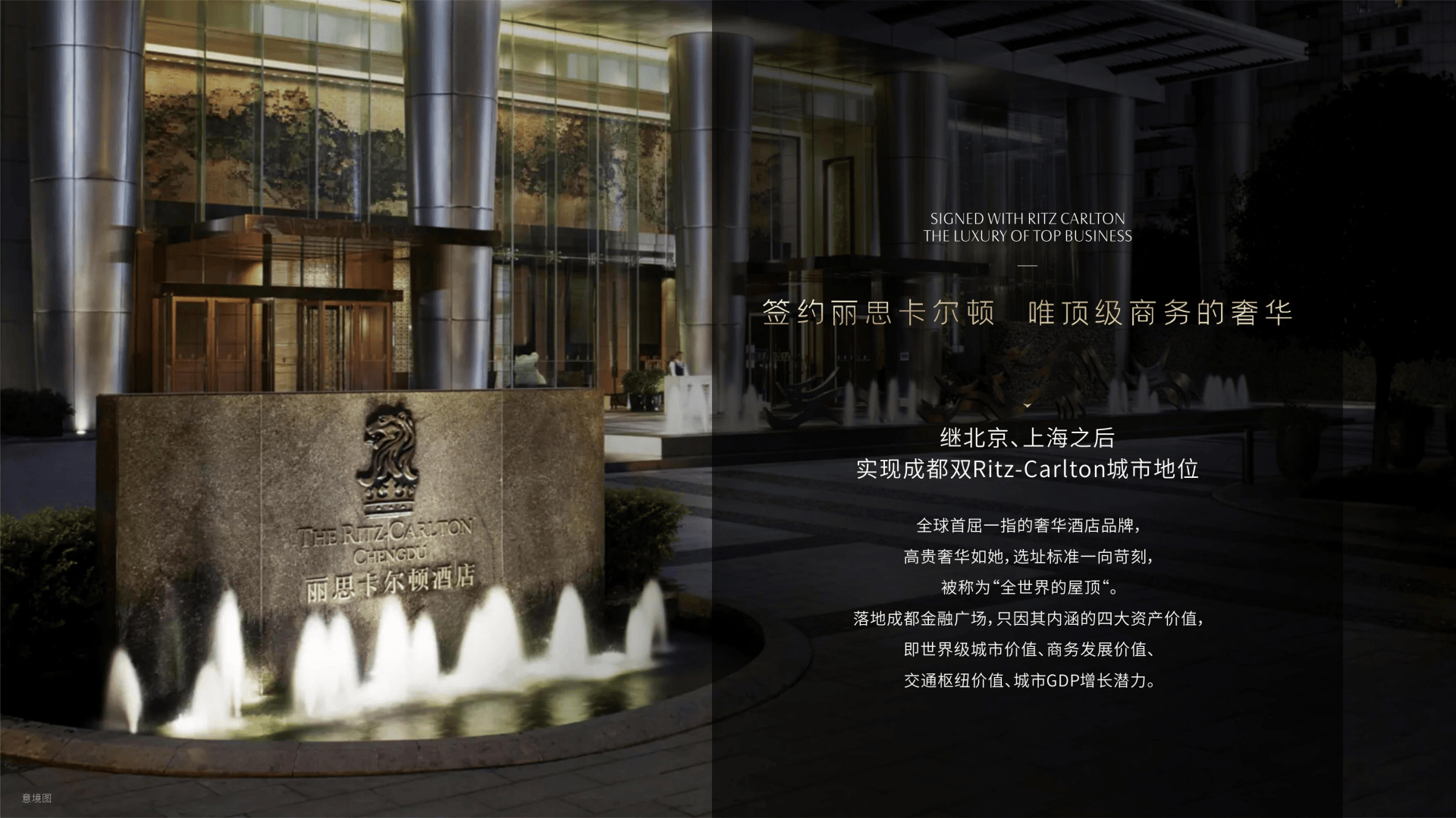 丹麦霍森斯,英国圣保罗女子公学,金苹果幼儿园等国际及成都顶配教育