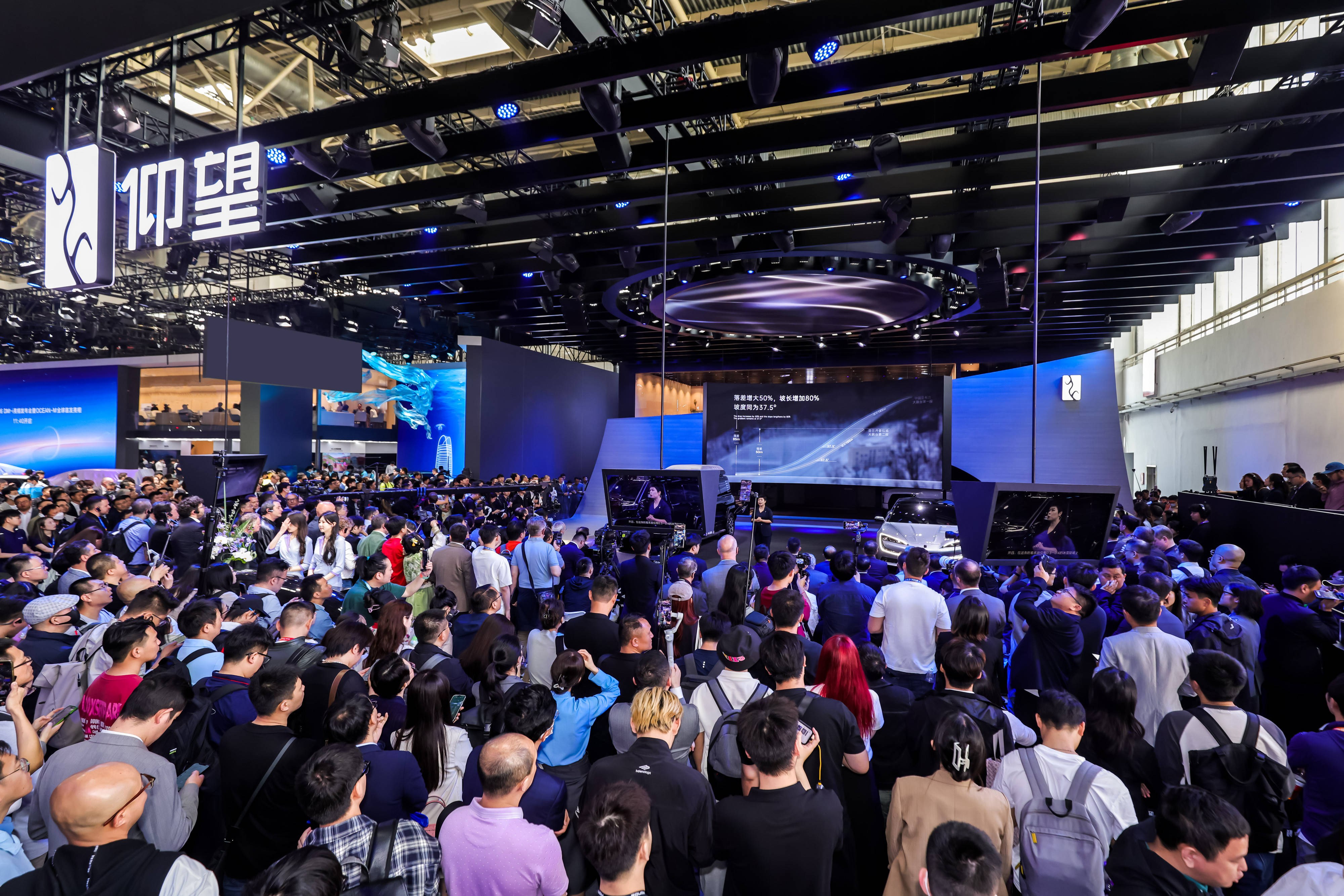 比亚迪仰望汽车以全系阵容震撼登陆2024北京车展