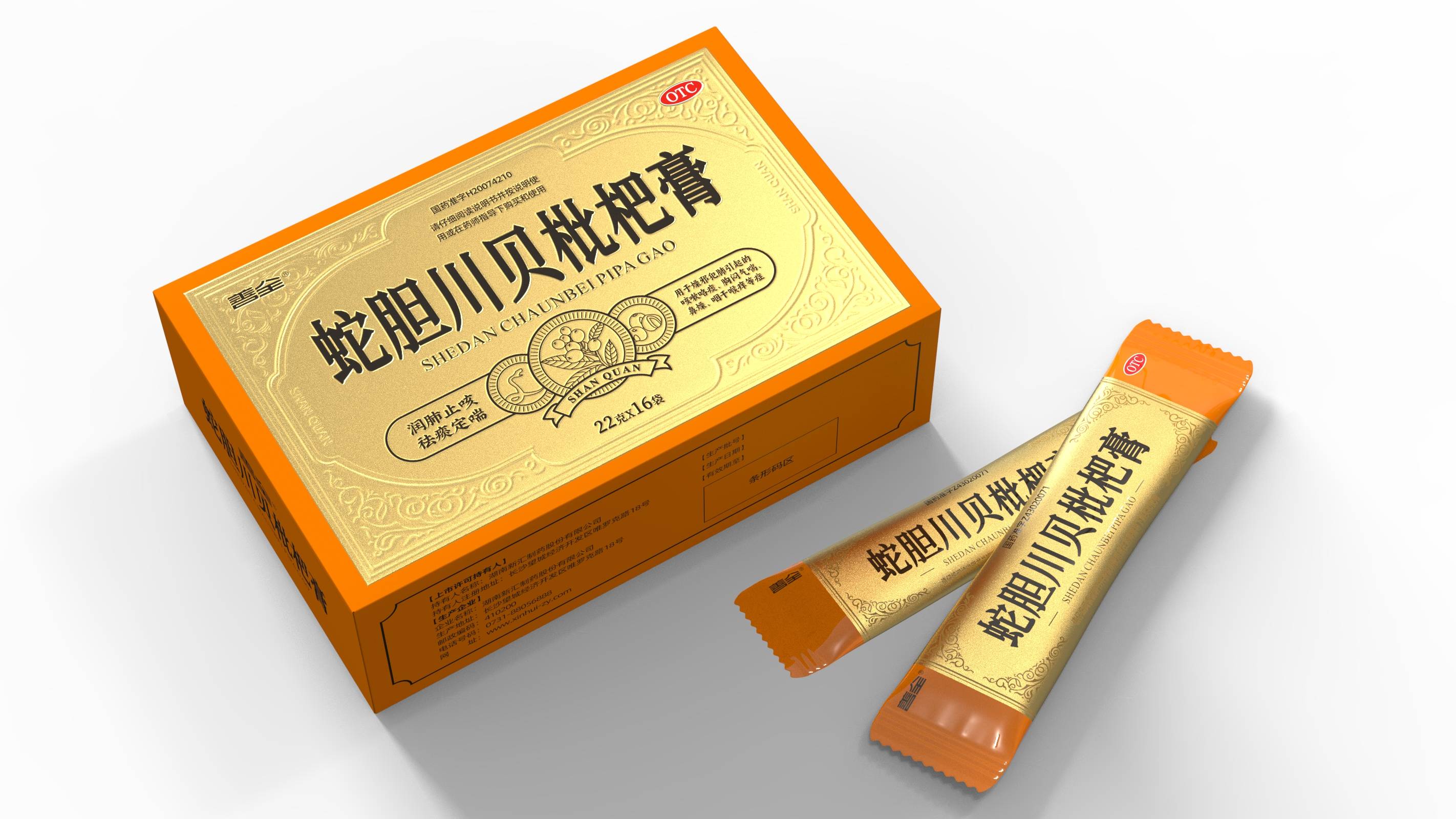 深圳智圆行方包装设计案列|关于药品包装设计"24号令"的那些事!