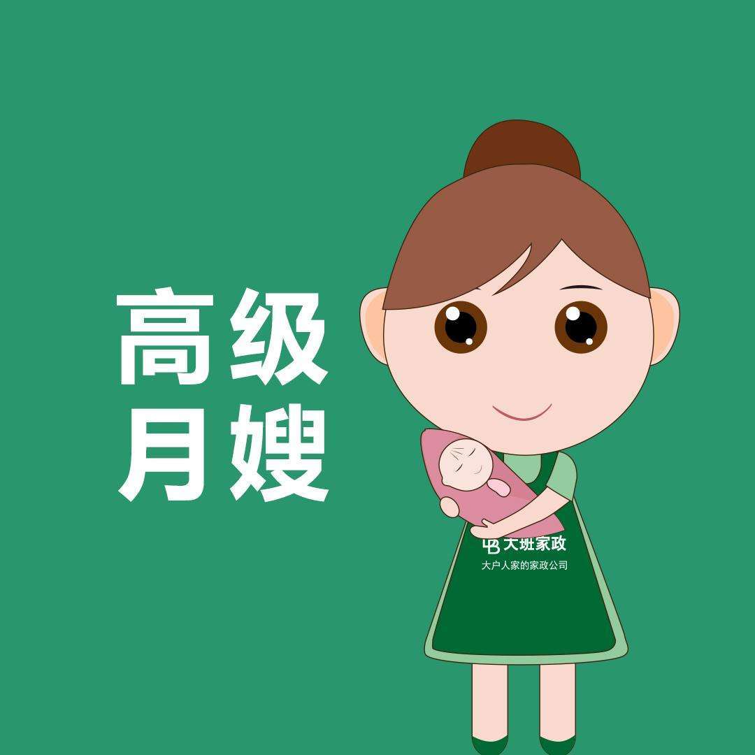 找育儿嫂前没人告诉我的事,后悔才知道的内容