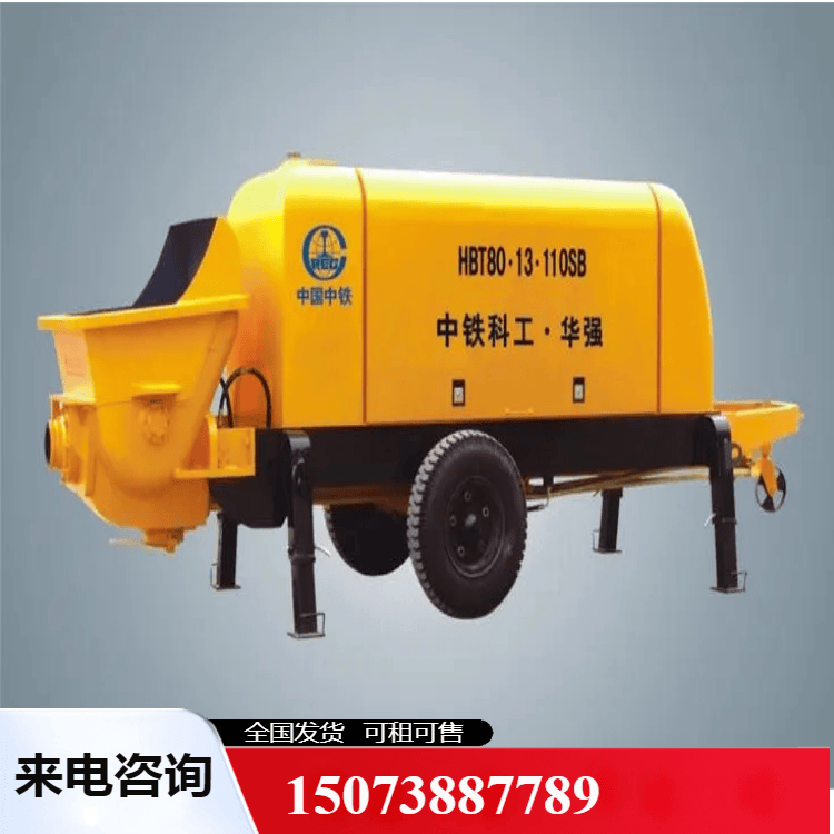 安徽合肥滨湖混凝土小型地泵拖泵出租出售短期勿扰