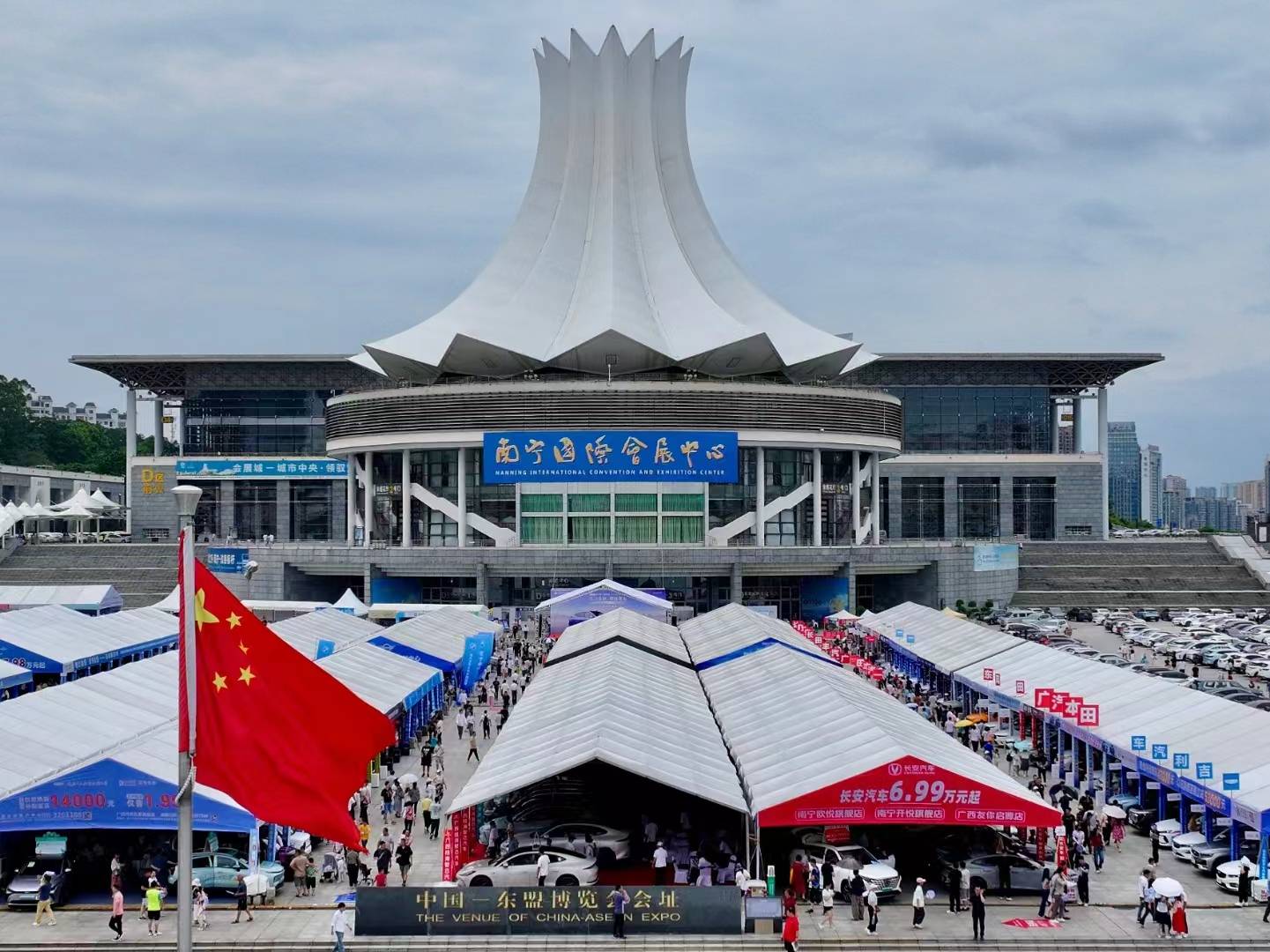 2024北部湾（南宁）第27届汽车展于南宁国际会展中心隆重开幕！