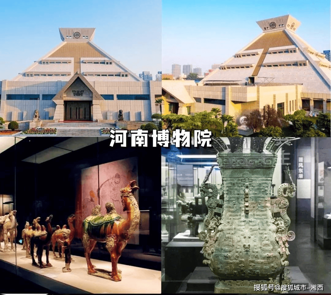 河南博物院_门票_时间