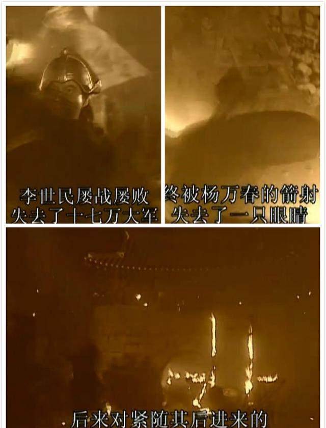 韩国神剧《帝国的早晨》:唐太宗被射瞎,长江以北划分给高句丽_申遗