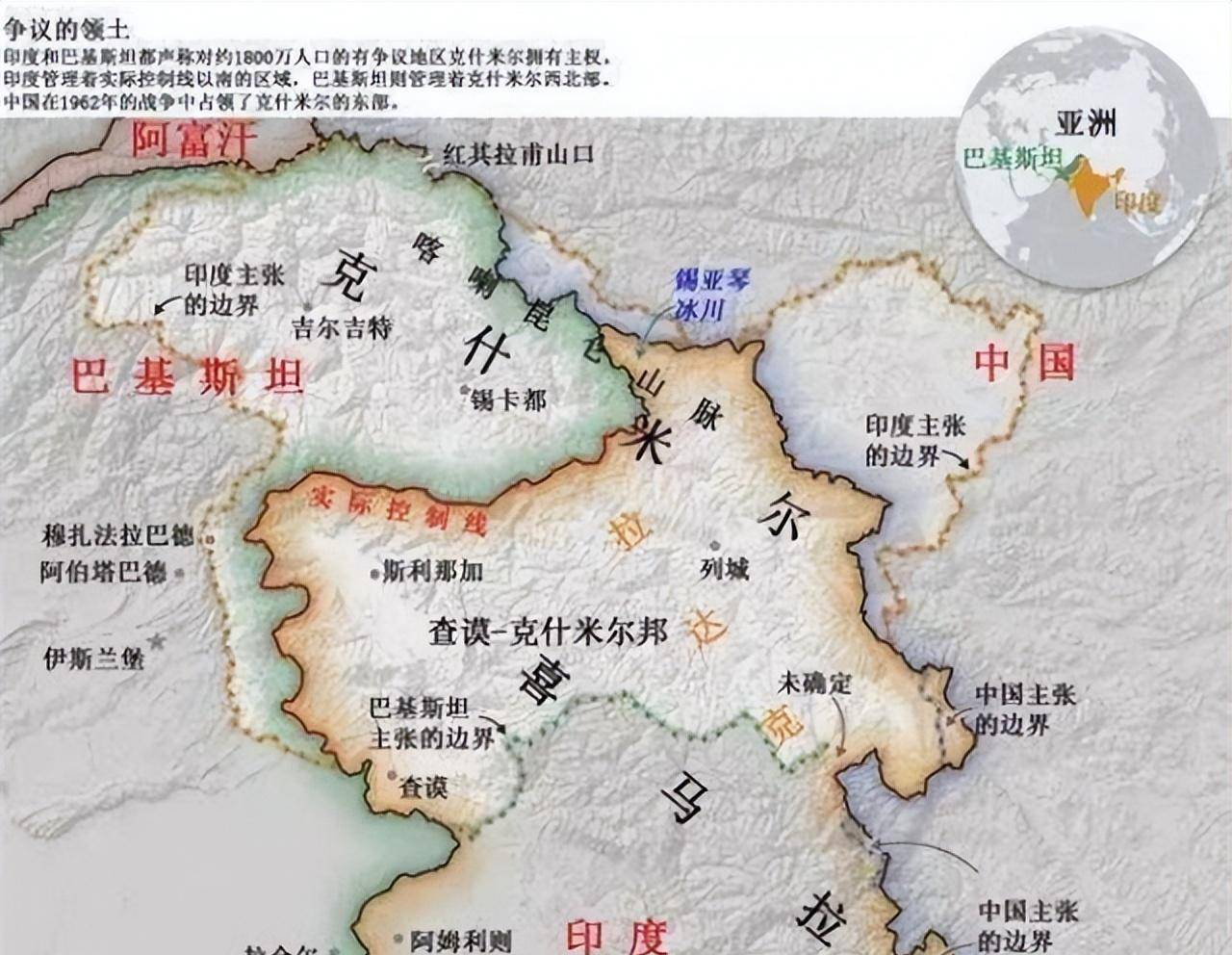 被印度非法占据的我国领土,人口只有26万,面积却相当6个广州