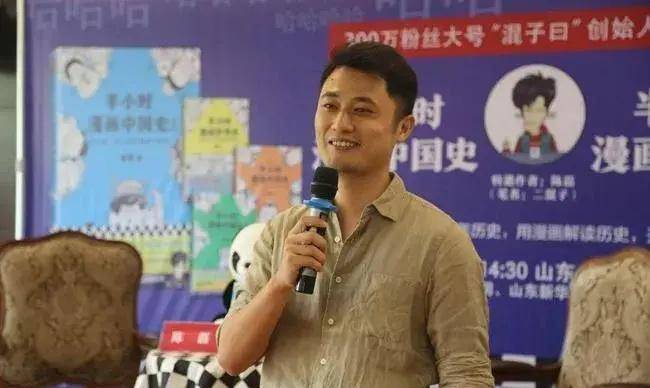 央视美女主持人张灵泉给陈磊投资,5年时间陈磊从月薪5000飙升2.2亿