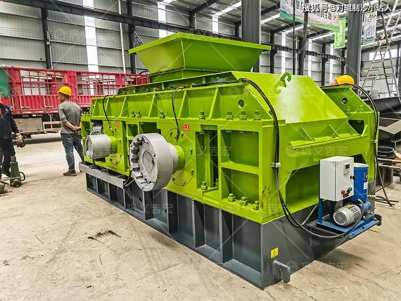 砂石行业对辊制砂机多少钱一台?