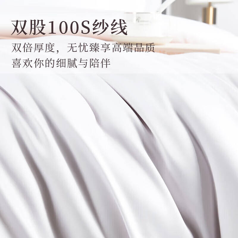 然牌:什么是贡缎面料?