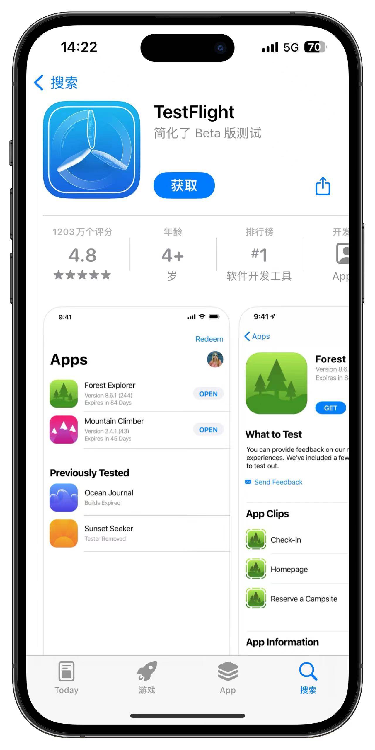 苹果手机的微信如何双开?iphone微信的分身方法!