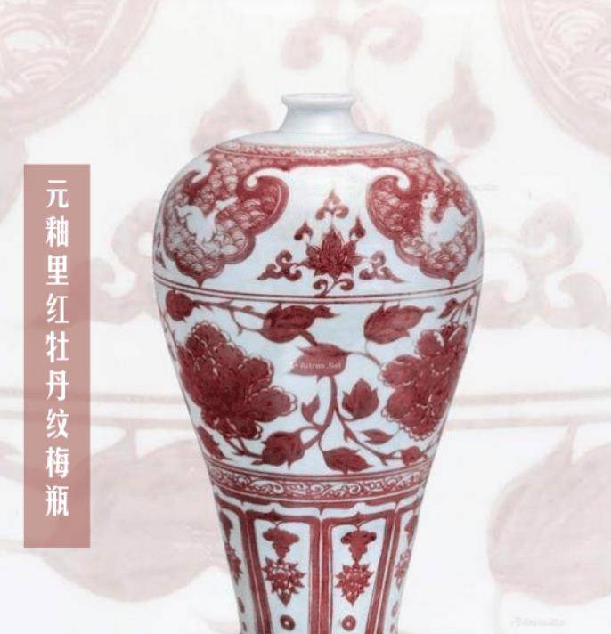 平民古墓出土"绝世孤品"元青花釉里红,价值10亿超过"鬼谷子下山"