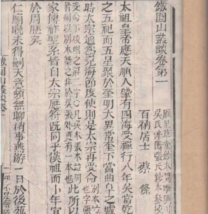 宋朝人下馆子,喊"小二,切二斤肉来",这肉是什么肉?很多人以为是牛肉