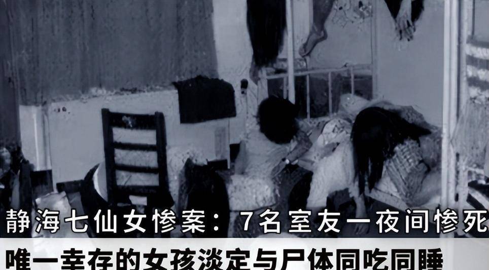 就这样,整个113室7个女生,除了孙亚宇之外,所有人都在那个晚上相继