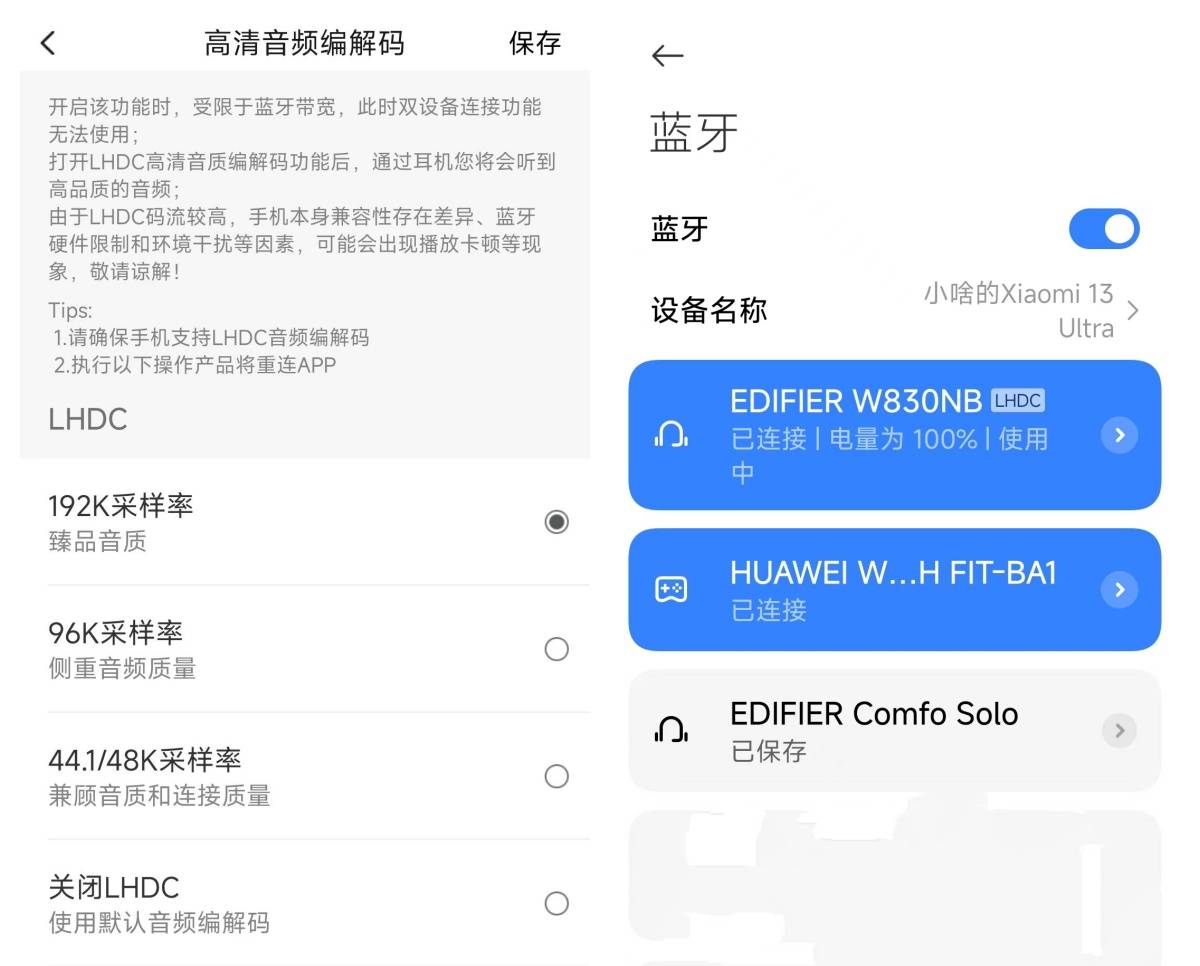 零压感佩戴更舒适，漫步者W830NB 主动降噪头戴式耳机值得一试！