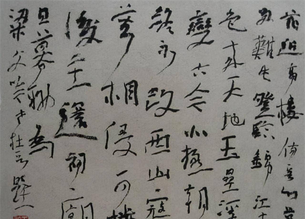 人大教授陈传席:撤销中国书法协会,才是对中国书法的尊重