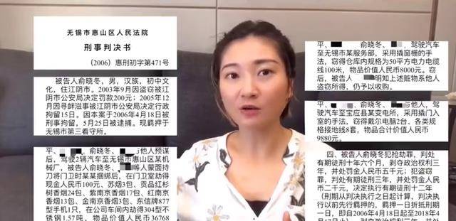 "丈夫将怀孕妻子推下山崖"2019年3月底,王灵怀孕了,王灵发现或许是