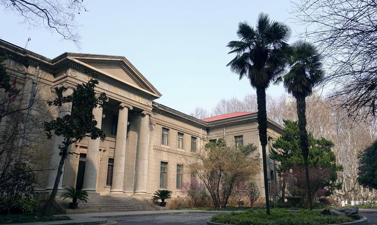 那些被出身耽误了的大学:国立中央大学的拆分