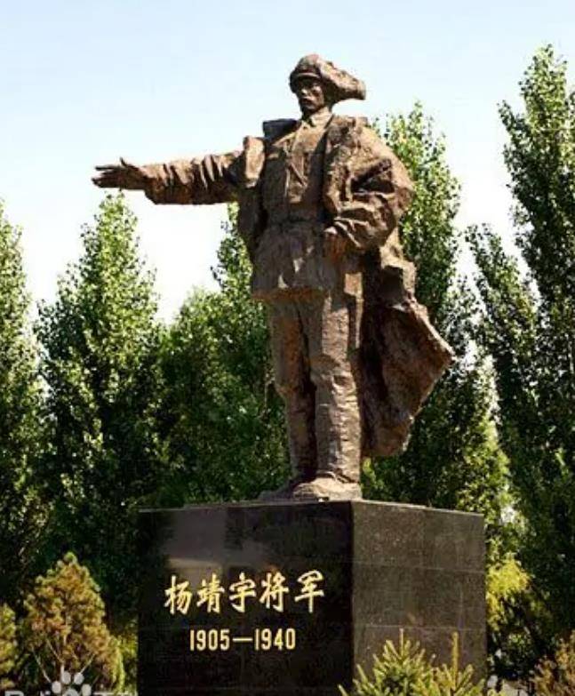 1940年,杨靖宇将军以身殉国,11年后害死他的叛徒终于现身
