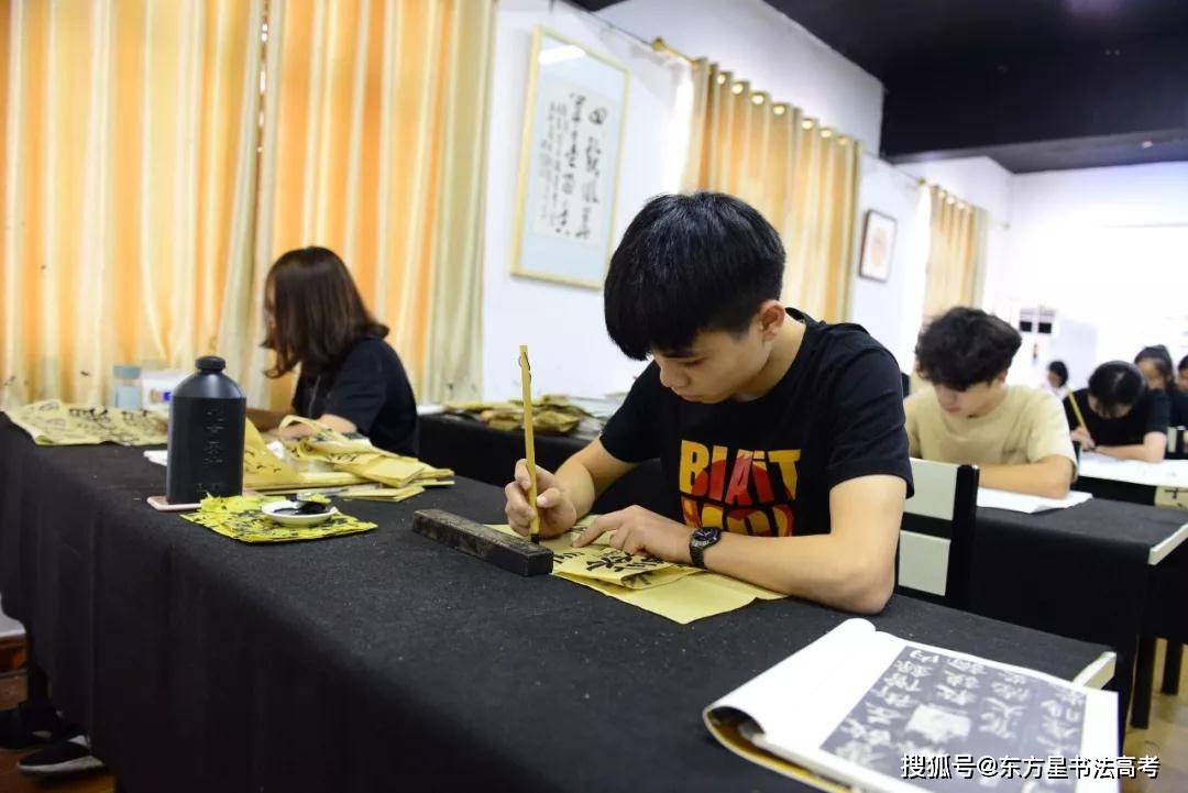 艺考书法培训机构