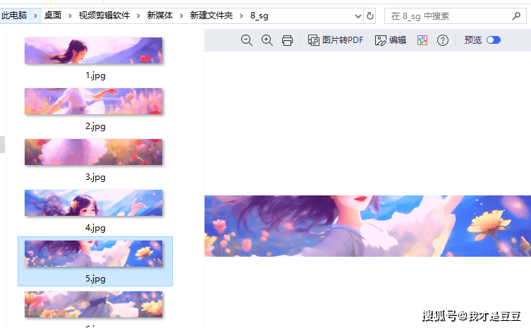 无论是将长图切割分割成小图,还是进行批量美化图片,首助编辑高手都能