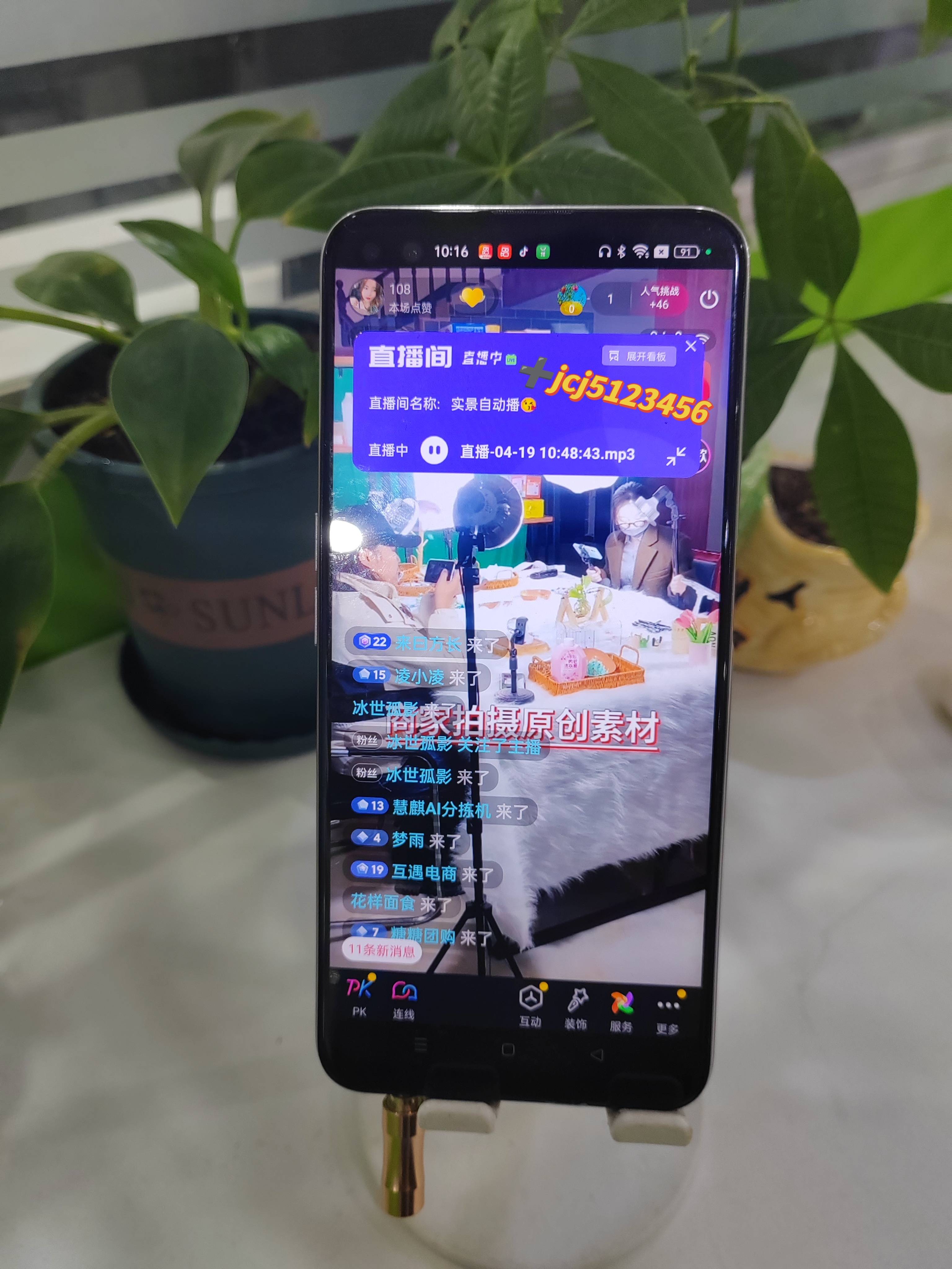 2024企业商家如何实现逆势增长?ai自动直播软件成为线上流量助力器!