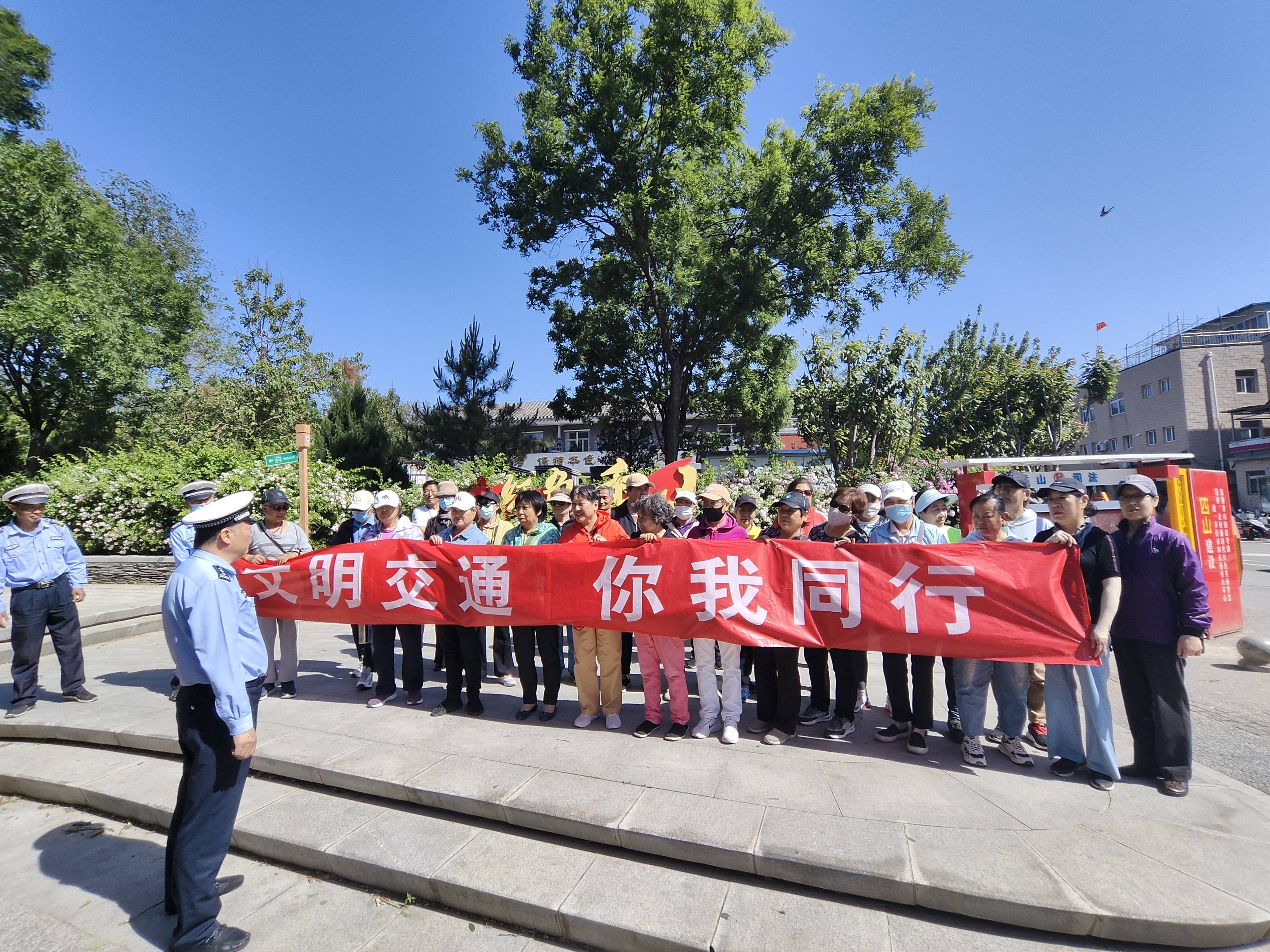 海淀交警走进社区广场开展道路交通安全宣传活动