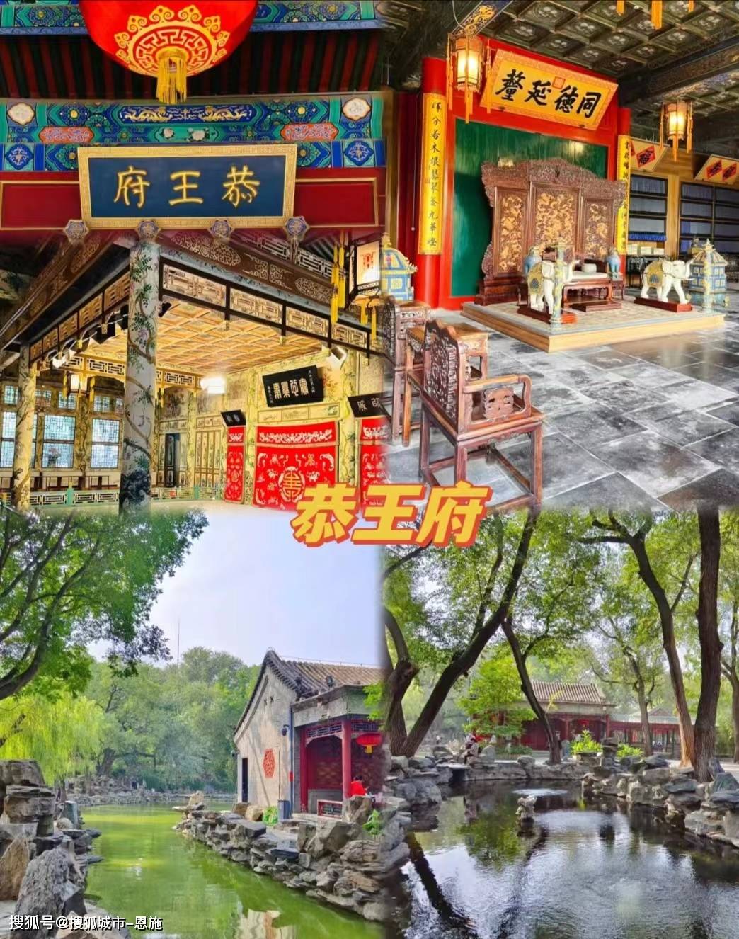 接着就去故宫,故宫的门票需要提前10天在官网预订,故宫里的雪糕值得一