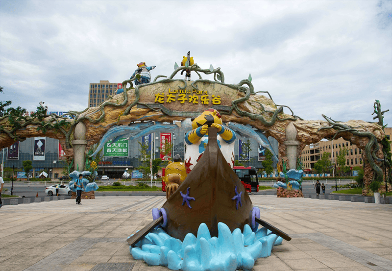 投资10亿的动漫主题乐园破产拍卖,降至256万仍无人问津