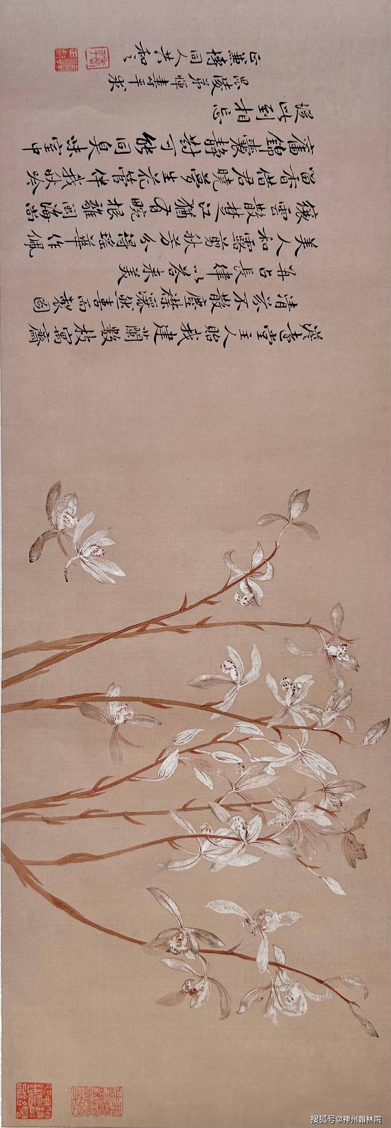 曲尽造物之妙:恽寿平《九兰图》_生命_兰花_艺术