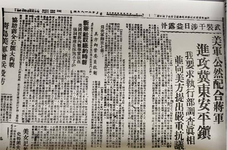 1946年安平事件:八路军首次和美军交手,结果如何?