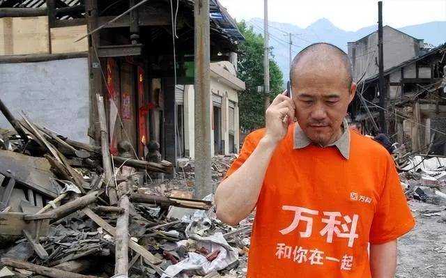 王石:放弃亿万资产抛弃糟糠之妻,娶小30岁女星,却成人生赢家_万科