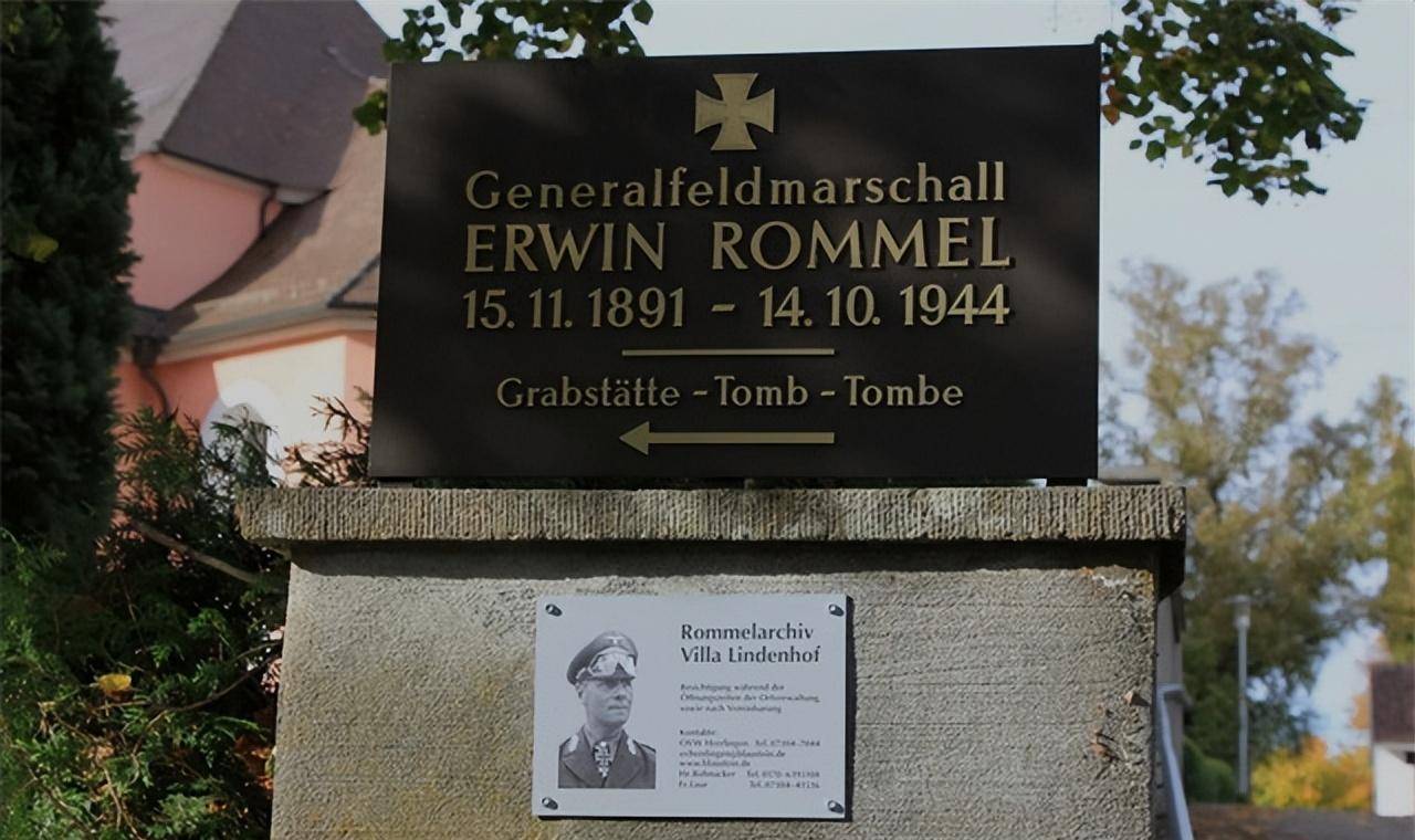 隆美尔的家人在他死后怎么样了