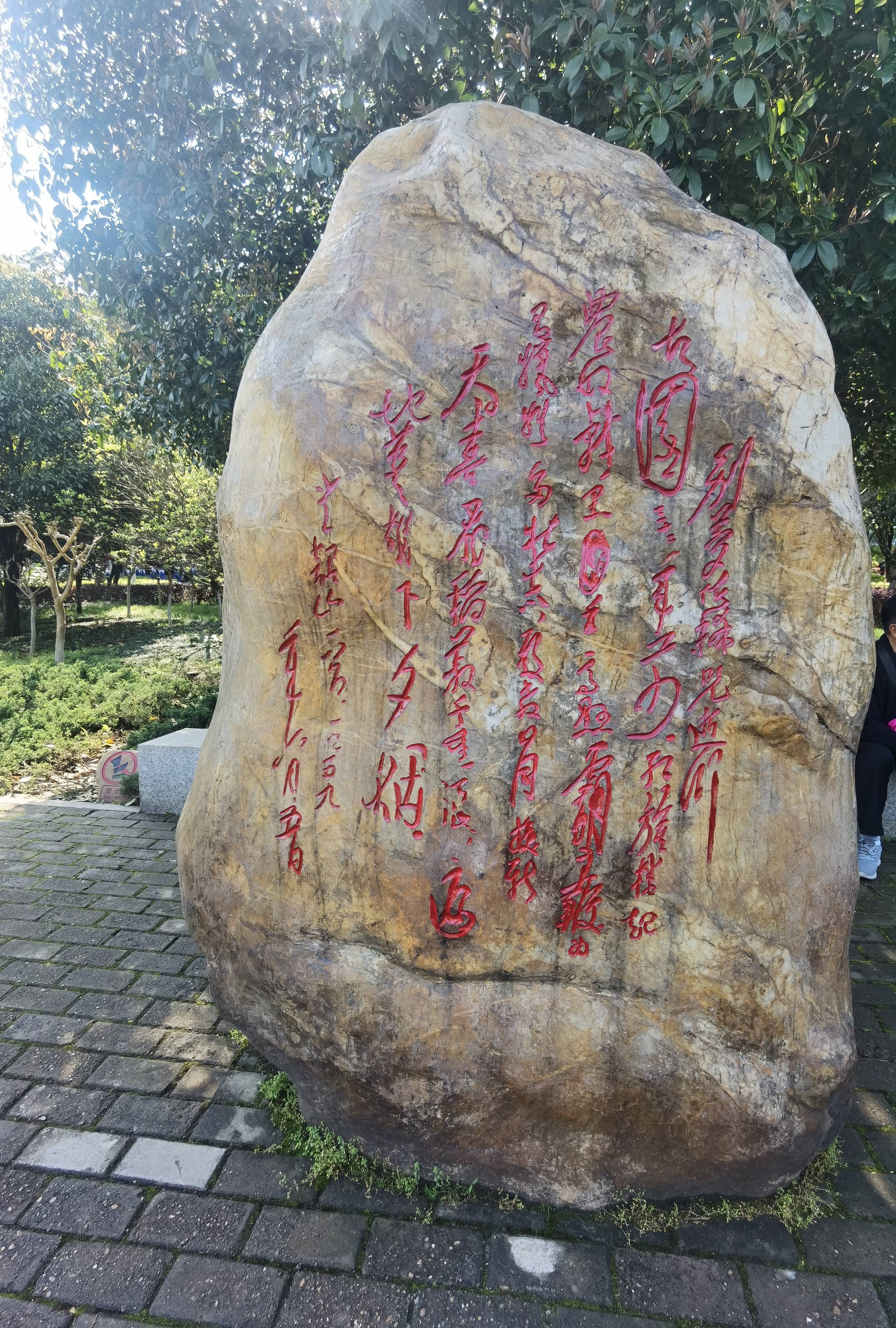 韶山自驾游攻略:揭秘景点距离与高效通行秘诀