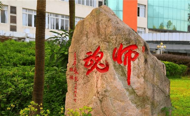 四川文理学院毕业生去哪儿了?6%升学深造,超23%就业于教育行业