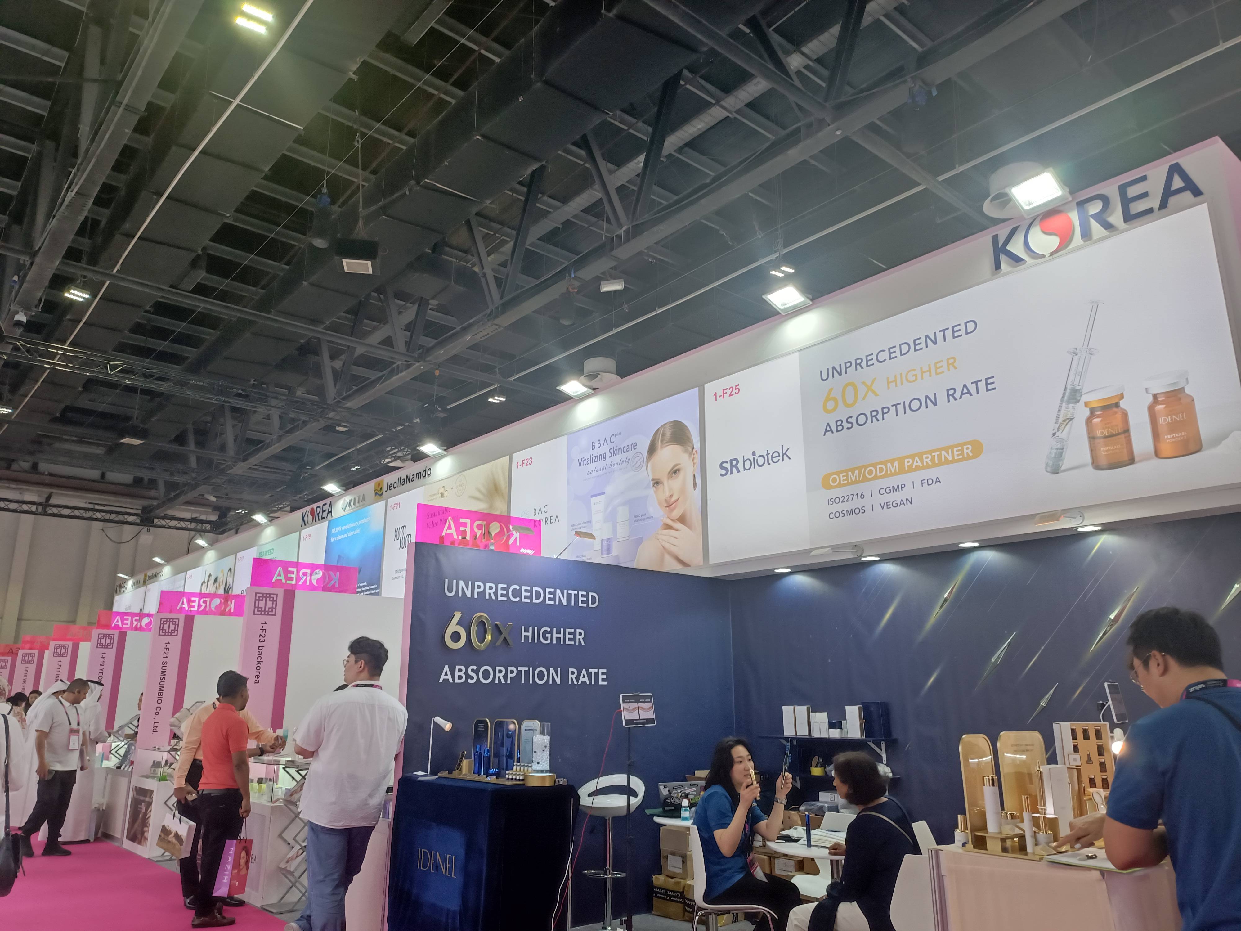 2024年中东(迪拜)国际美容博览会beautyworld middle east_产品_美发