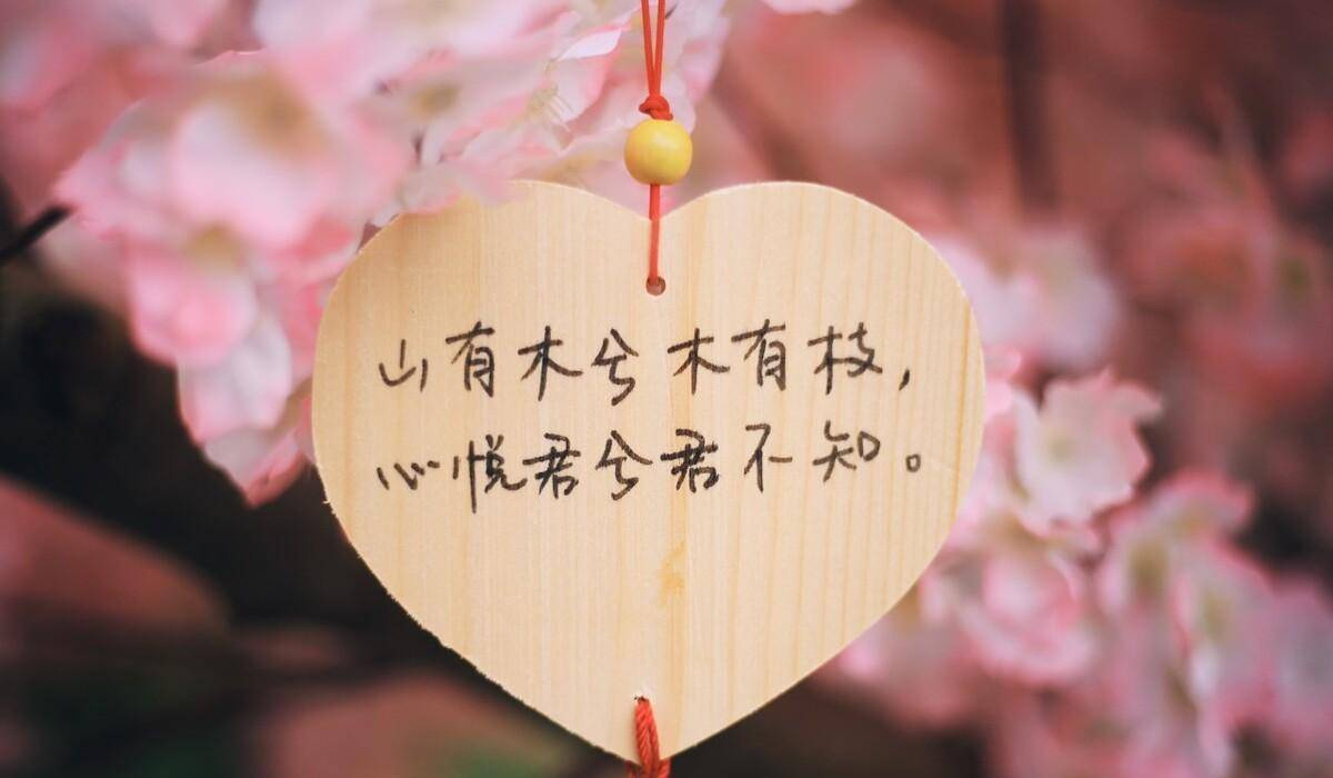 一个男人,频繁对你这样,就说明他对你彻底动情了