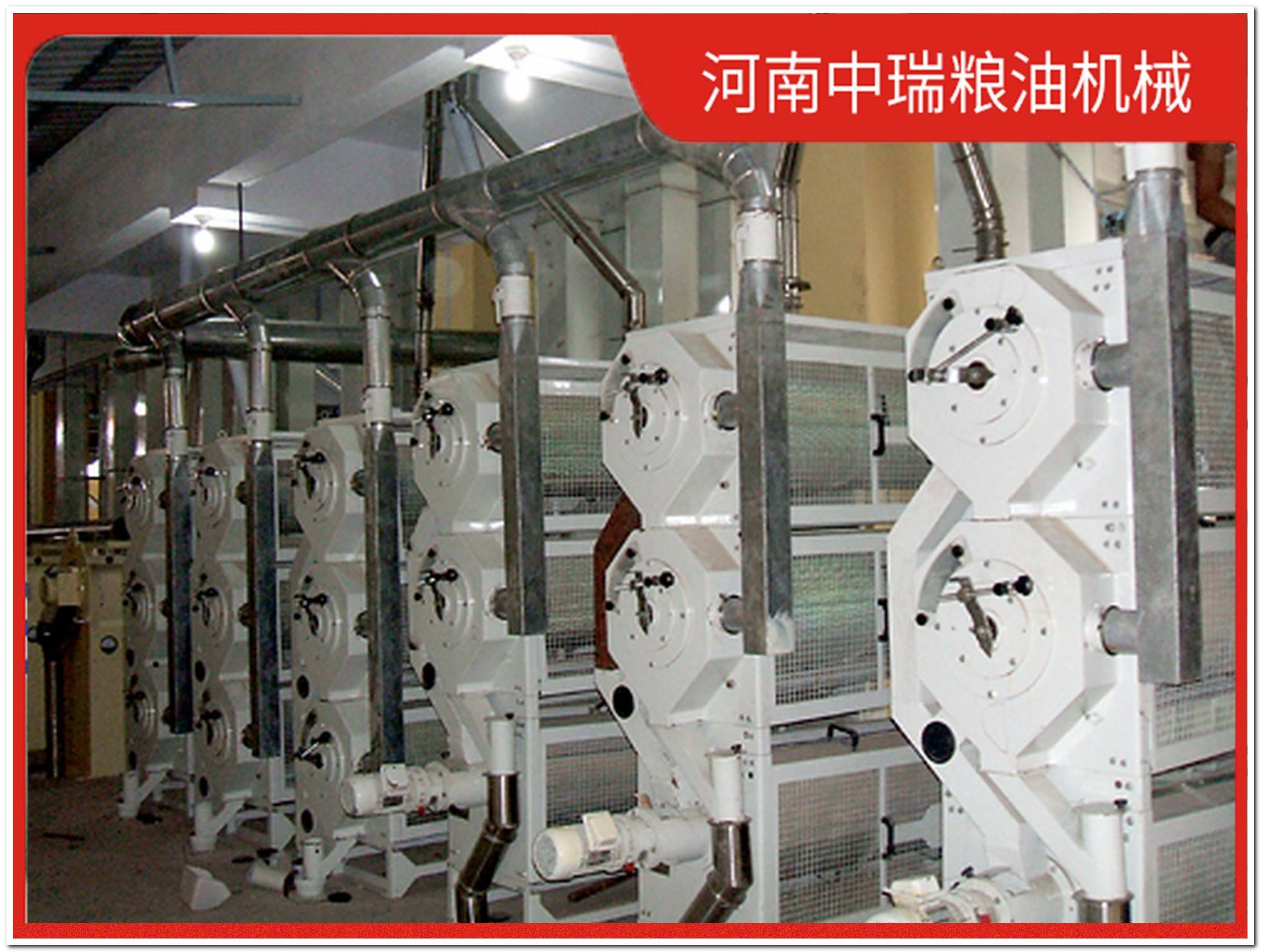 100吨面粉机组设备哪个厂家质量好