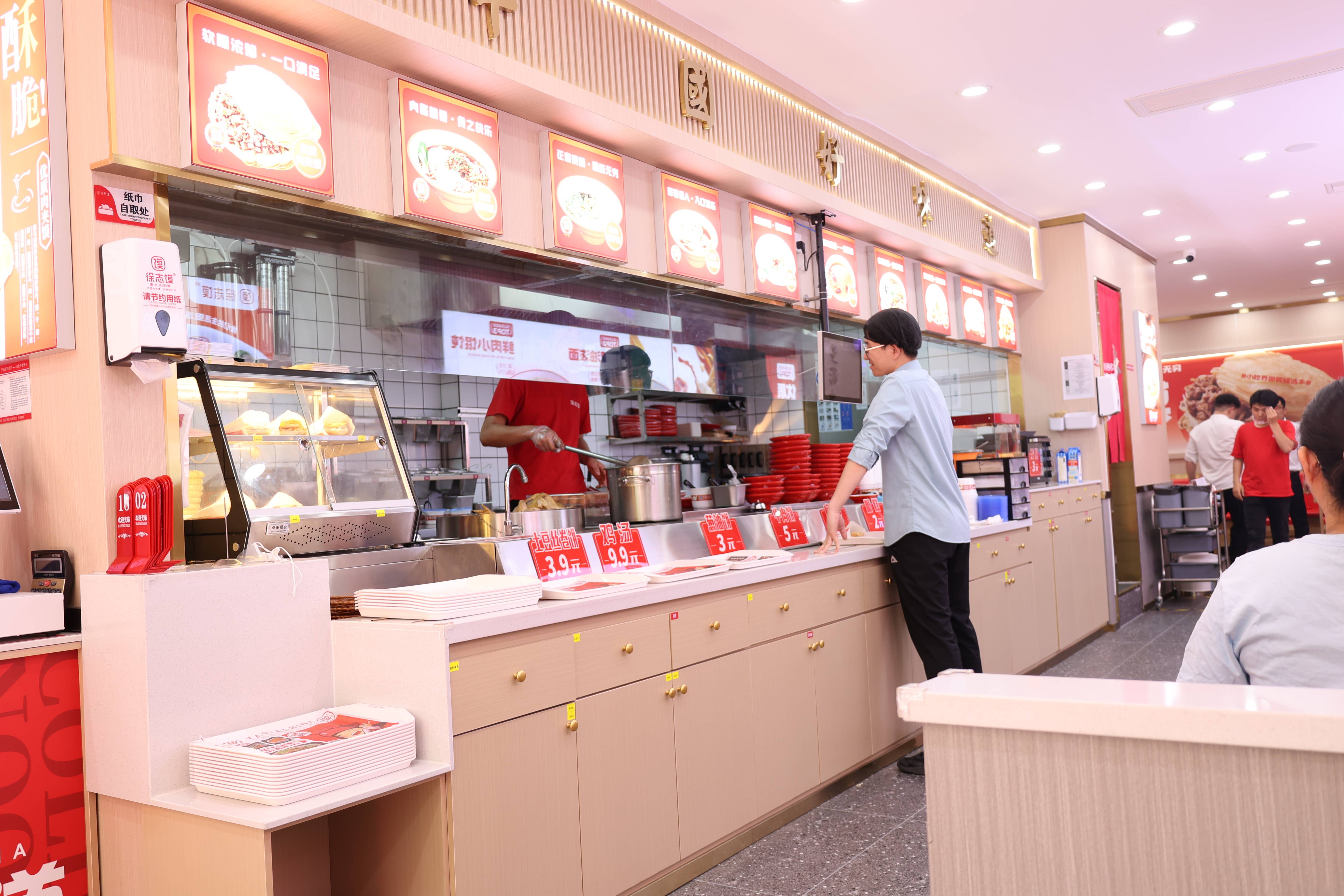徐志馍品牌视觉全新升级,门店新模型引领快餐新风尚