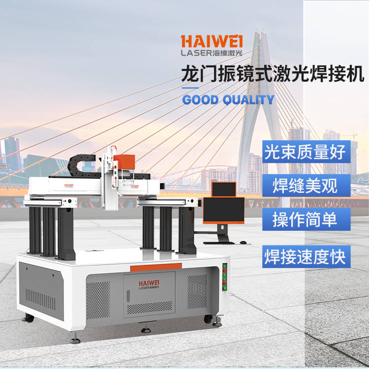 激光焊接机焊锂电池会脱焊吗?