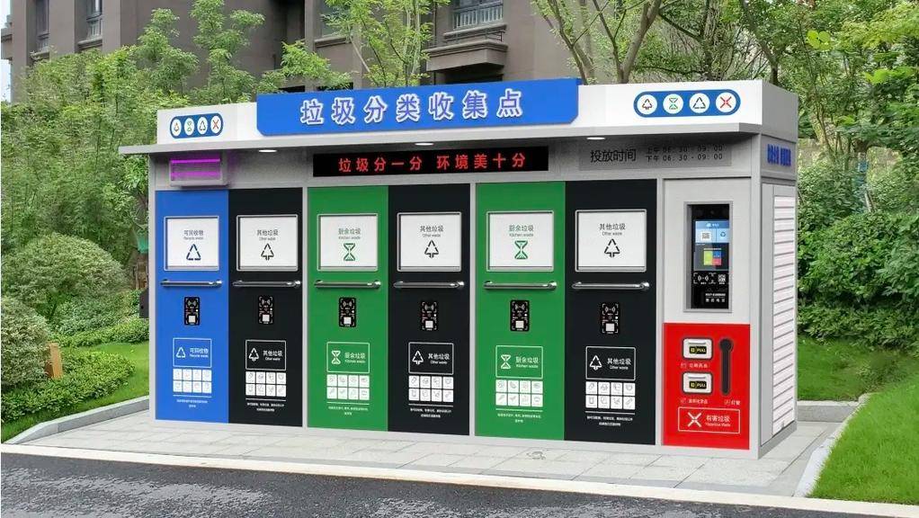 智能垃圾分类使用物联网卡,对数据的传输和处理起到重要的作用