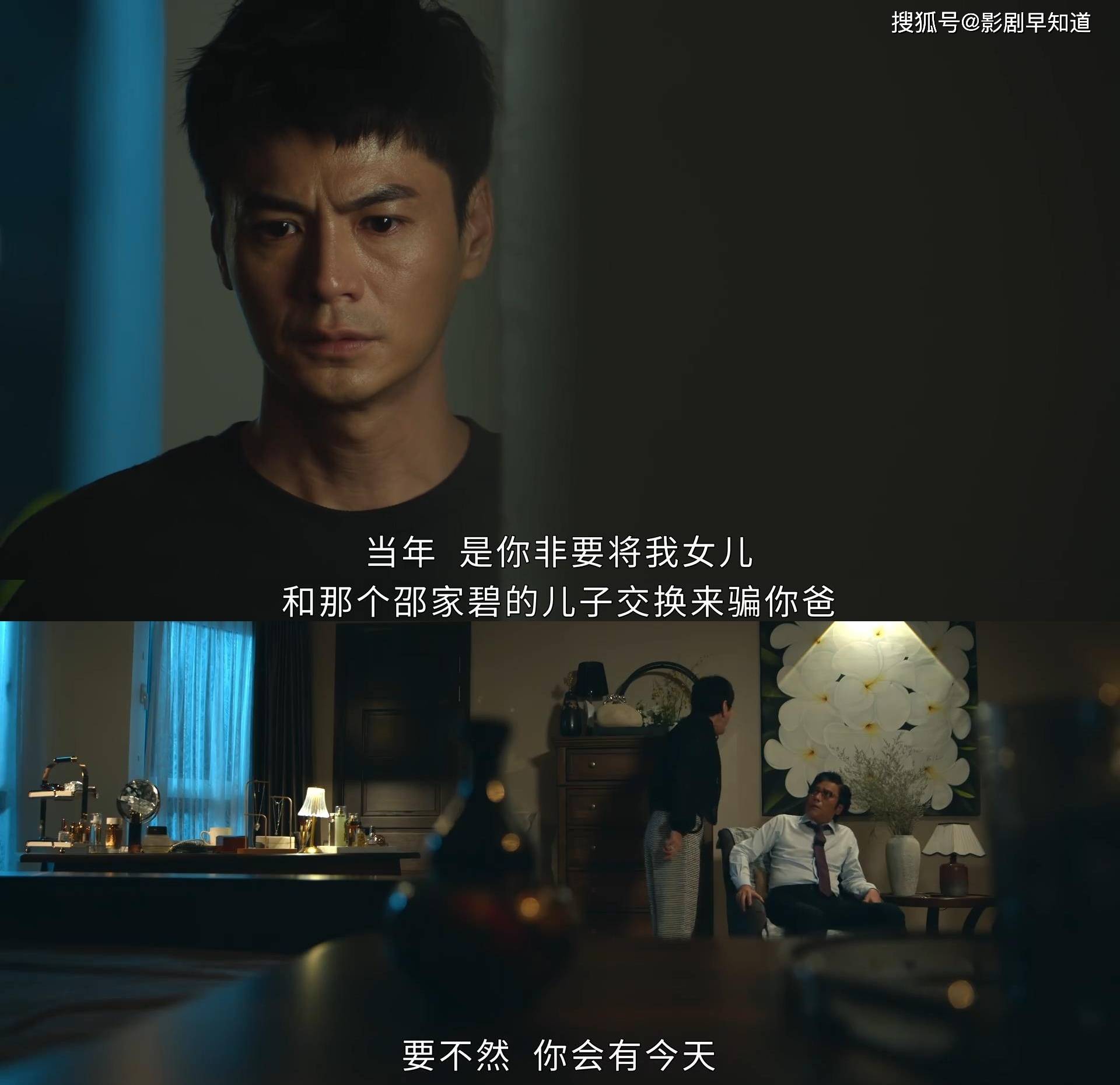 大胆猜测《家族荣耀之继承者》,丘家小妾,是男主高浚的亲妈