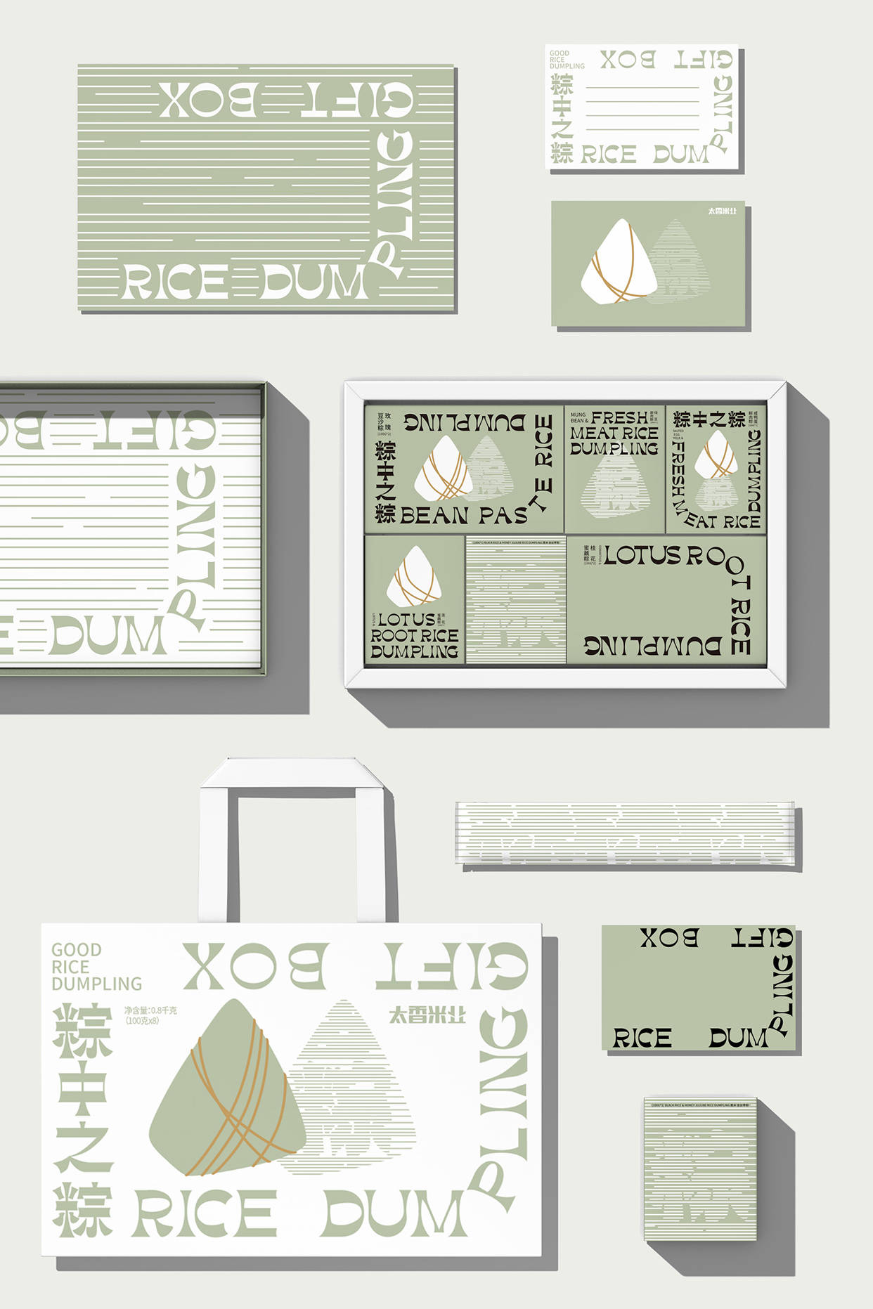 xujingfeng |粽子礼盒包装设计|原创设计