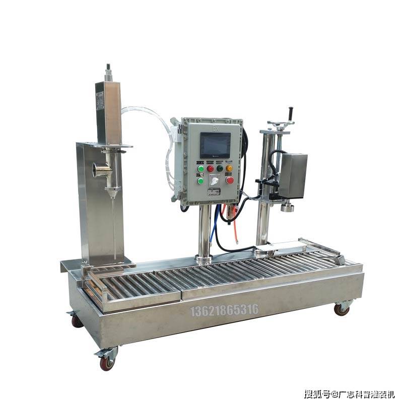 16l液体灌装机 单喷嘴灌装机